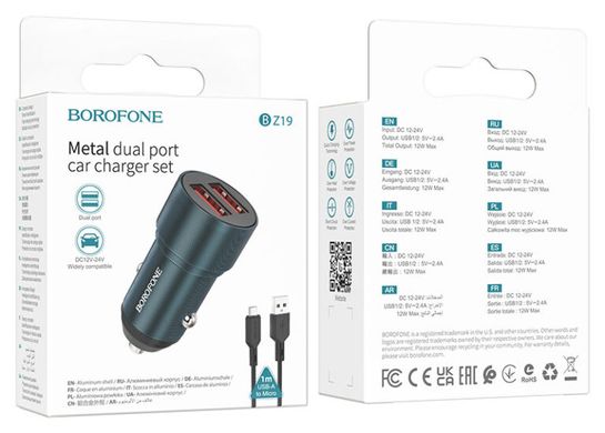 Купити Автомобільний зарядний пристрій Borofone BZ19 charger set(Micro) 2 × USB Sapphire Blue