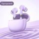Бездротові навушники HOCO EQ2 Thought true wireless BT headset Purple