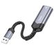 Кабель-перехiдник Hoco UA26 USB-A to RJ45 12,5 см Metal Gray