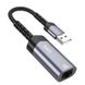 Кабель-перехiдник Hoco UA26 USB-A to RJ45 12,5 см Metal Gray