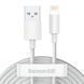 Кабель Baseus Simple Wisdom Data Cable Kit USB to iP 2.4A (2PCSSet）1.5m Белый