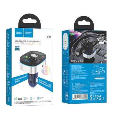 Купити Автомобільний зарядний пристрій Hoco E71 2 × USB Dark Blue