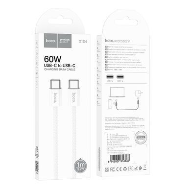 Купити Кабель HOCO X104 Source 60W charging data cable Type-C to Type-C(L=1M) White