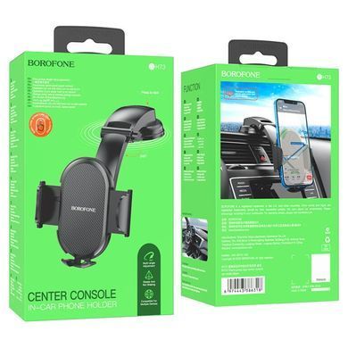 Купити Автотримач для телефона BOROFONE BH73 Charm press type center console car holder Black