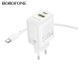 Сетевой зарядное устройство BOROFONE BN29 Fuente PD30W+QC3.0 charger (EU) White