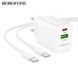 Сетевой зарядное устройство BOROFONE BN29 Fuente PD30W+QC3.0 charger (EU) White