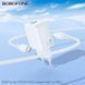 Сетевой зарядное устройство BOROFONE BN29 Fuente PD30W+QC3.0 charger (EU) White