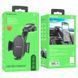 Автотримач для телефона BOROFONE BH73 Charm press type center console car holder Black