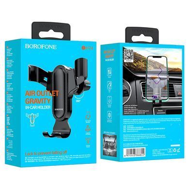 Купити Автотримач для телефона BOROFONE BH74 Rock air outlet gravity car holder Black