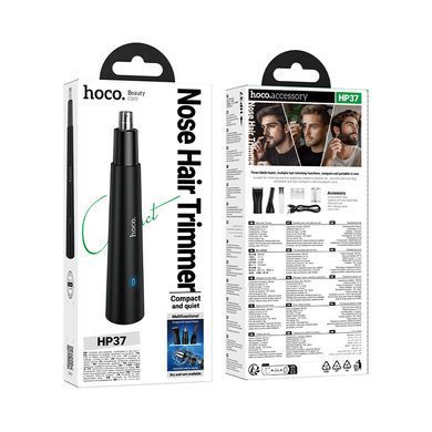 Купити Тример для носа 3-в-1 HOCO HP37 Three-in-one multifunctional nose hair trimmer Black