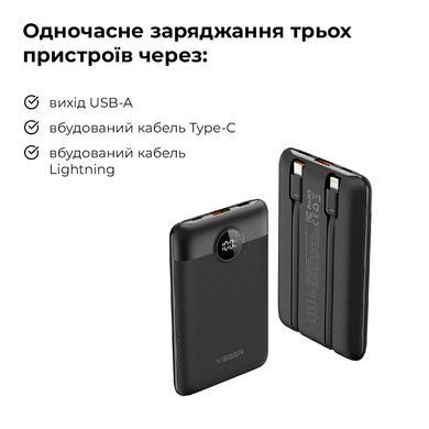 Купити Зовнішній акумулятор VEGER 10000 mAh with built-in cables Type C / Lightning PD QC3.0 2A 22,5W C11 (W1170) black