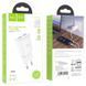 Сетевой зарядное устройство HOCO C88A Star round dual port charger 12W White