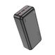 Зовнішні акумулятори Hoco J101B Astute 30000 mAh 22,5 W Black