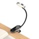 Світильник Baseus Comfort Reading Mini Clip Lamp 3 W Dark Gray