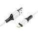 Кабель BOROFONE BX79 USB to iP 2.4A, 1m, силикон, силиконовые разъемы, Белый