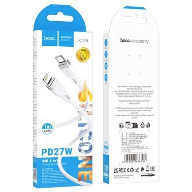 Купити Кабель HOCO X109 Energy PD silicone charging data cable iP(L=1M) White