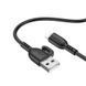 Кабель BOROFONE BX91 USB to iP 2.4A,1m, PVC, PVC connectors, Black