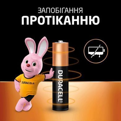 Купити Батарейка Duracell Basic LR3/AAA (4шт)