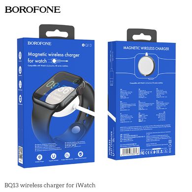 Купити Беспроводное зарядное устройство Borofone BQ13 wireless charger for iWatch White