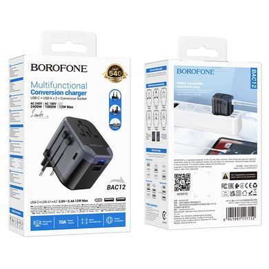 Купити Мережевий зарядний пристрій BOROFONE BAC12 Leader 3-port(1C2A) universal conversion charger Black