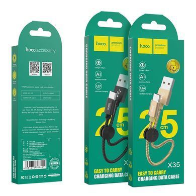 Купити Кабель HOCO X35 USB to Type-C 3A, 0.25m, нейлон, алюминиевые коннекторы, Черный