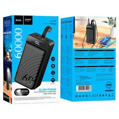 Купити Зовнішній акумулятор HOCO J123C Element 22.5W+PD20W fully compatible power bank with digital display(60000mAh) Black