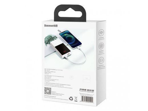 Купити Кабель Baseus Superior Series Fast Charging Data Cable Type-C to iP PD 20W 0.25m White