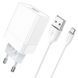 Сетевой зарядное устройство BOROFONE BA47A Mighty speed single port QC3.0 3A + Micro-USB cable 18W White