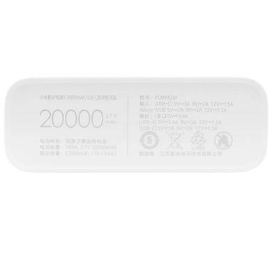 Купити Power Bank Xiaomi Mi Power Bank 3 20000 mAh 18 W White