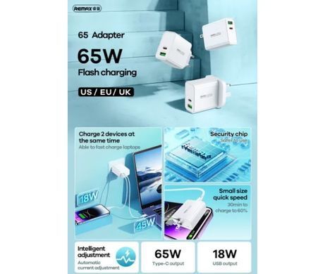 Купити Мережевий зарядний пристрій "REMAX Kiddy Series 65W A+C Fast Charger RP-U125" EU-White