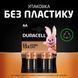 Батарейка Duracell Basic LR6/AA (4шт)