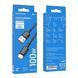 Кабель BOROFONE BX93 Super power 100W charging data cable Type-C Black