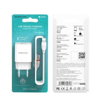 Купити Сет сетевой зарядный прибор BOROFONE BA20A Sharp одно портовый зарядник (Lightning) 10.5W White