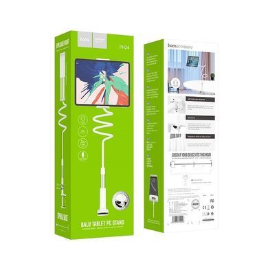 Купити Держатель для мобильного HOCO PH24 Balu tablet PC stand Silver+White