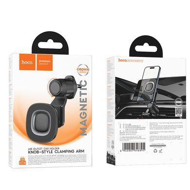Купити Автотримач для телефона HOCO H74 Crown ring magnetic car holder(air outlet) Black Metal Gray