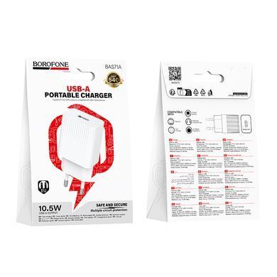 Купити Мережевий зарядний пристрій BOROFONE BAS71A Source single-port charger White