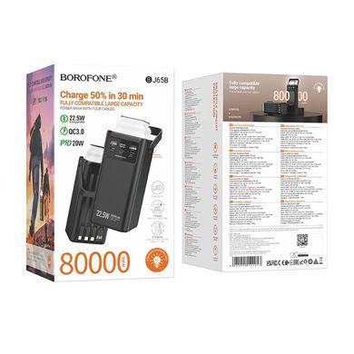 Купити Зовнішній акумулятор BOROFONE BJ65B High 22.5W+PD20W+four-cables power bank(80000mAh) Black
