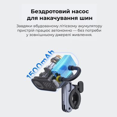 Купити Автомобильный насос Baseus PrimeTrip Series Portable Bike Pump Cosmic Black