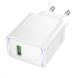 Мережевий зарядний пристрій з кабелем HOCO CS111A Lounge single-port 22.5W multi-protocol charger White