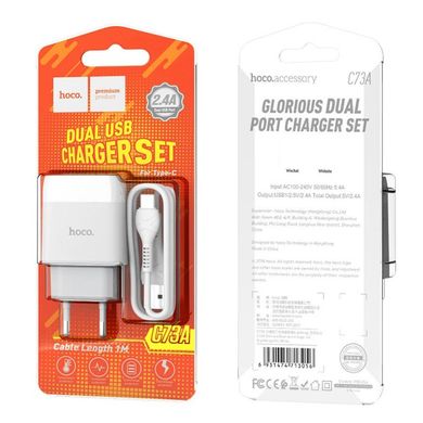 Купити Сетевое зарядное устройство Hoco C73A Glorious dual port charger set(Type-C) White