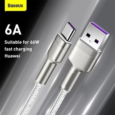 Купити Кабель Baseus Cafule Series Metal Data Cable USB to Type-C 66W 1m White