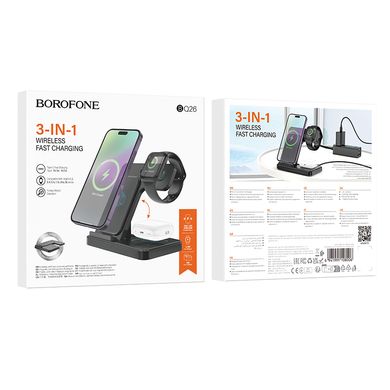 Купити Бездротовий зарядний пристрій Borofone BQ26 Best 3-in-1 Black