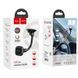 Держатель для мобильного HOCO CA55 Astute series windshield car holder BlackGray
