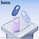 Трекер HOCO E94 Star интеллектуальное позиционирование анти-пропажа устройство Taro Purple